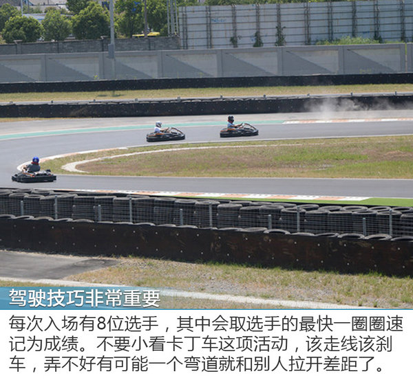 奔驰C级挑战赛 家用车也有狂野暴躁的一面-图11