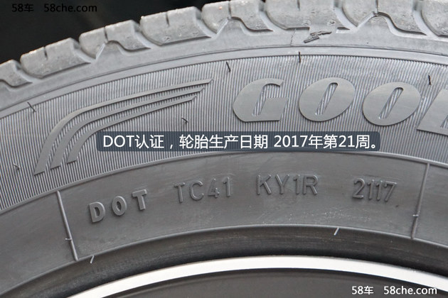 豪华SUV的新选择 固特异御乘SUV二代体验