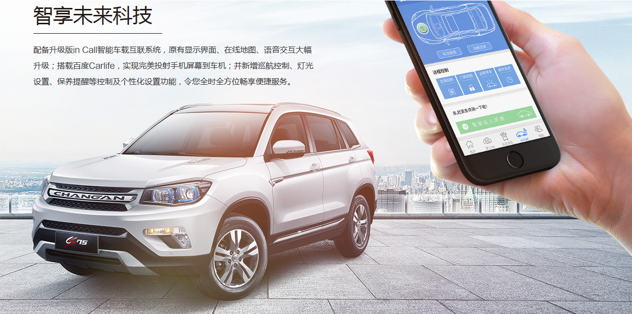 宋楠：贾跃庞氏骗局与长安销量激增