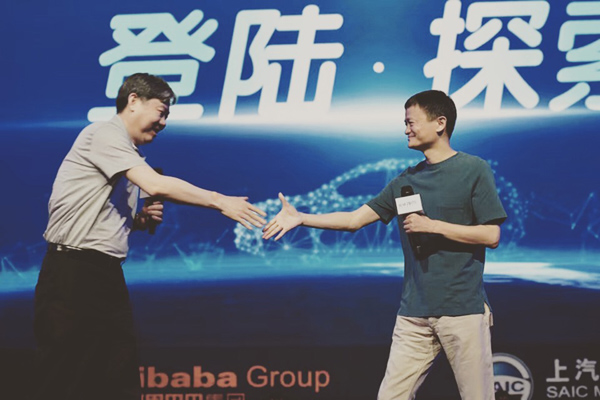 上汽与阿里的合作从效果上看非常成功。图为：阿里巴巴董事局主席马云（右）、上汽集团董事长陈虹（左）