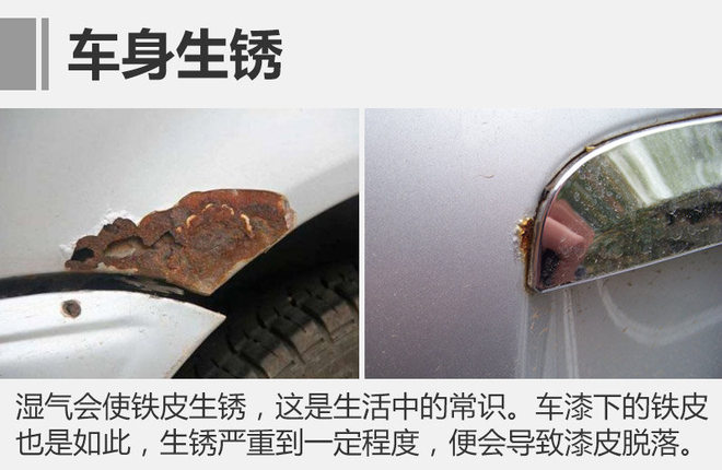 下雨≠洗车 别让雨水“吞噬”了你的车!