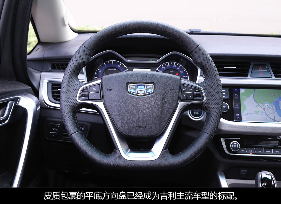 [实拍]全新远景X3 吉利全新SUV实车首曝光