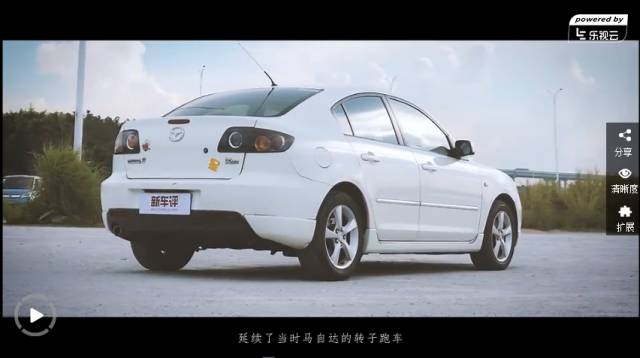 【视频】马自达3车主说：2档7200干他这种事，可不止86能做