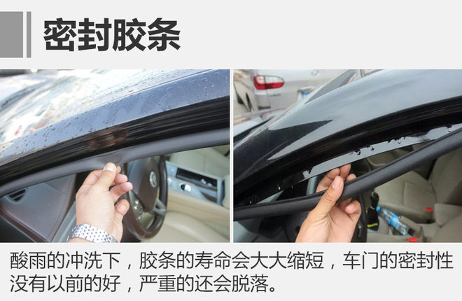 下雨≠洗车 别让雨水“吞噬”了你的车!