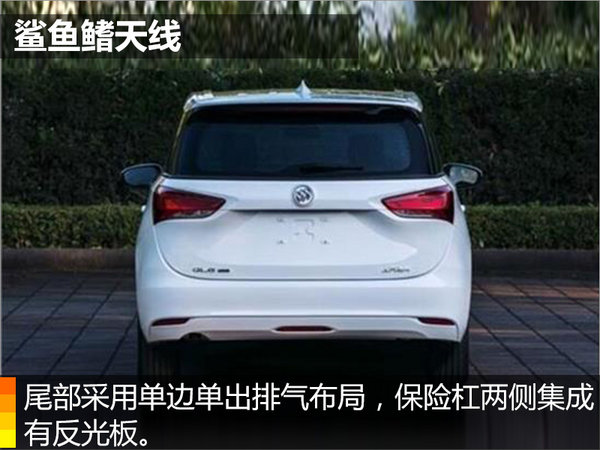 别克GL6搭载1.3T发动机 百公里油耗仅6.6L-图6