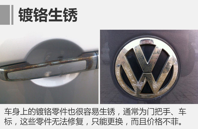 下雨≠洗车 别让雨水“吞噬”了你的车!