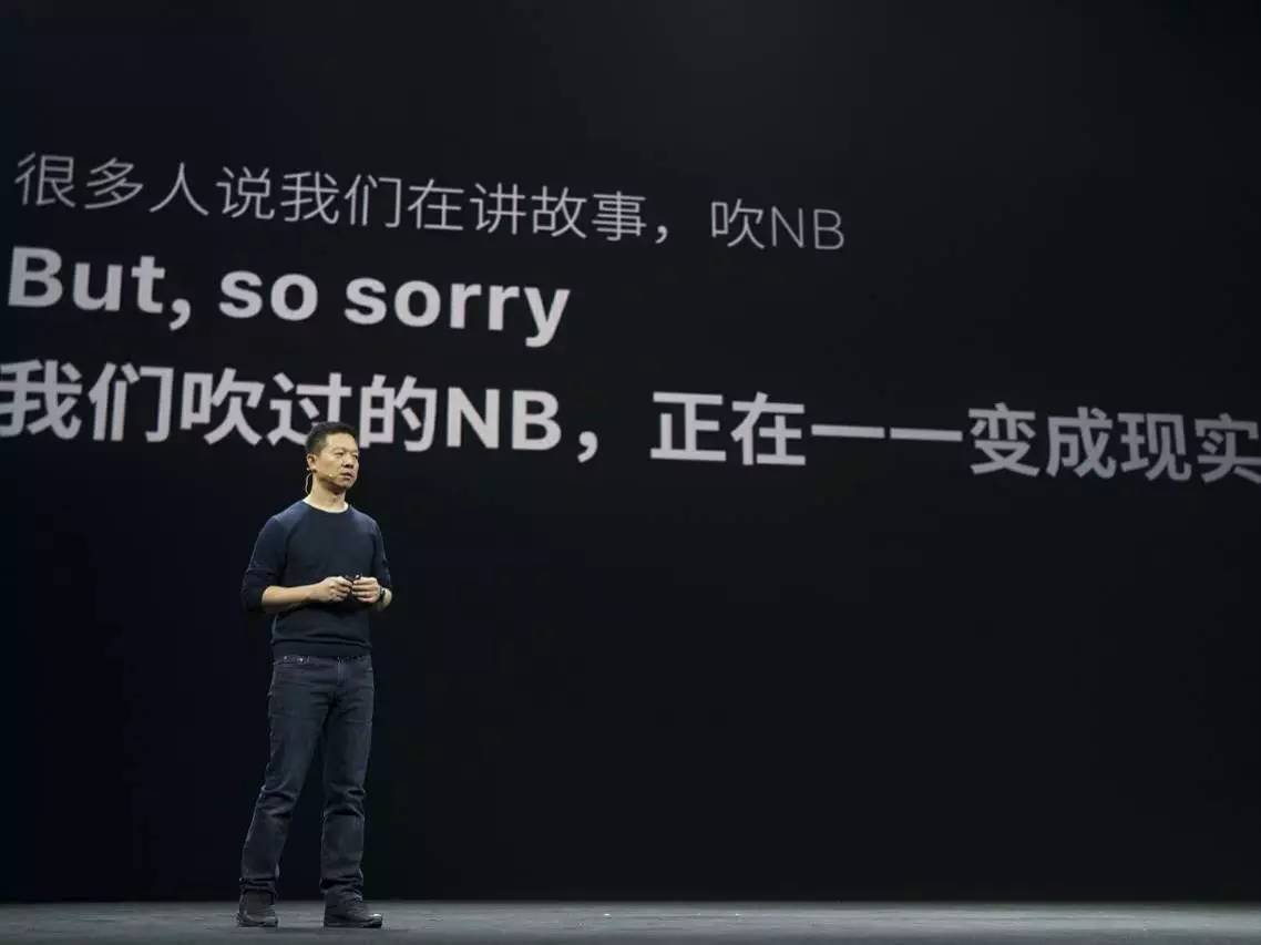 宋楠：贾跃庞氏骗局与长安销量激增