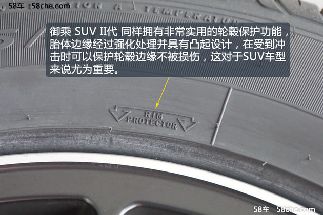 豪华SUV的新选择 固特异御乘SUV二代体验