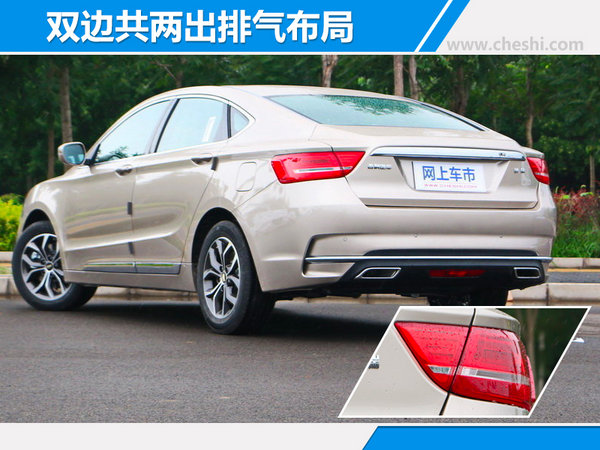 吉利博瑞上市-图5