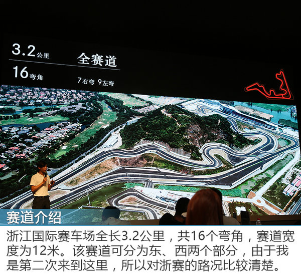 奔驰C级挑战赛 家用车也有狂野暴躁的一面-图3