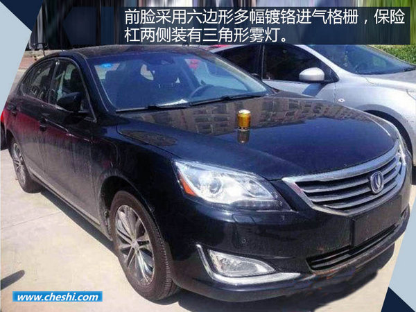 长安睿骋新增1.5T车型实车曝光 售价将下降-图7