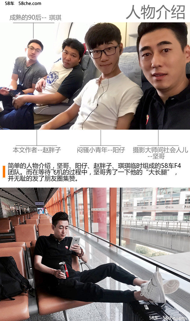 东风雷诺全新科雷傲 “4+2+1”挑战青海湖