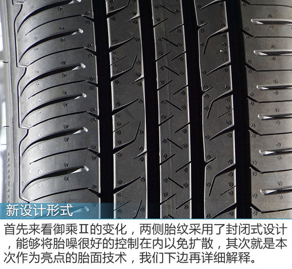 换上这双鞋就不担心了！固特异御乘SUVⅡ代测试-图1