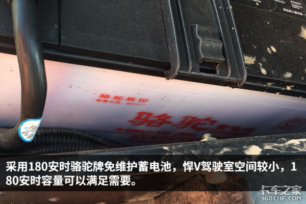 独立空调通风座椅 解放悍V也有南方版！