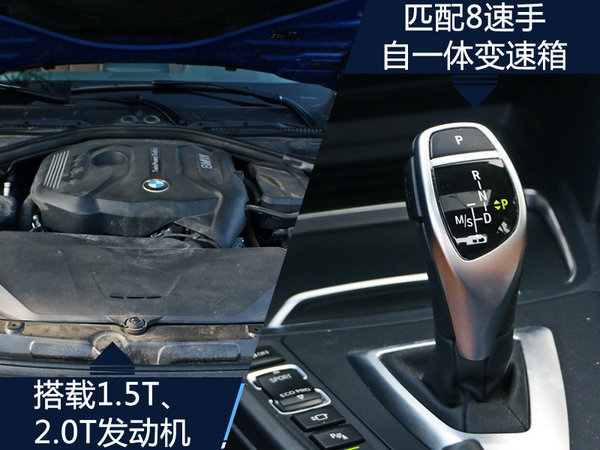 华晨宝马新3系将于九月上市 增加两款新车型-图4