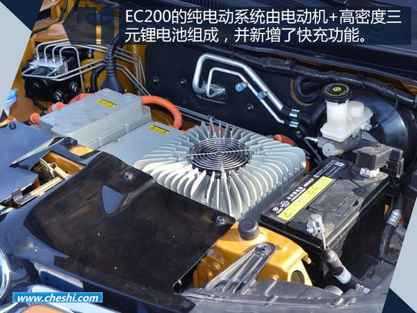 北汽EC200增快速充电模式 将于本月内上市-图4