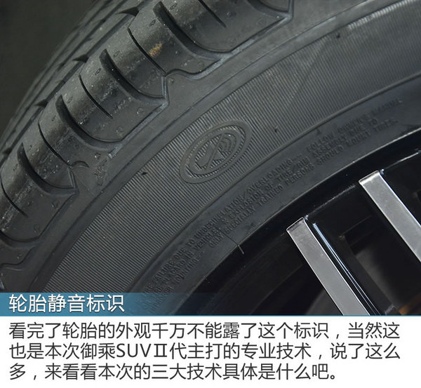 换上这双鞋就不担心了！固特异御乘SUVⅡ代测试-图4