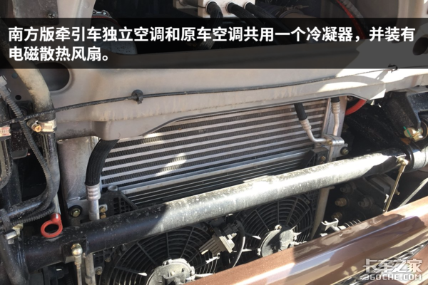 独立空调通风座椅 解放悍V也有南方版！