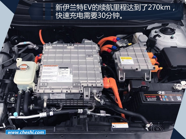 北京现代新伊兰特EV本月7日上市 预计20万起售-图1