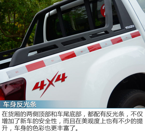 生活玩乐两不误 试江西五十铃2018款D-MAX-图7