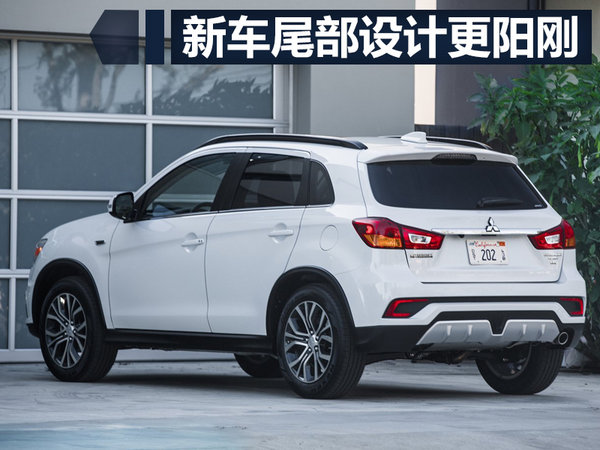 增天窗/ESP 广汽三菱新款劲炫谍照曝光-图4