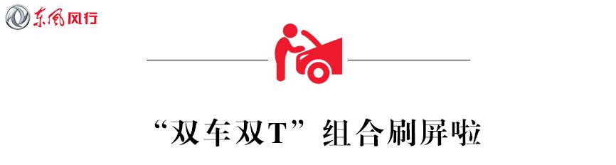 8年/16万公里质保，这2台国产车，竟然要赶超雷克萨斯！