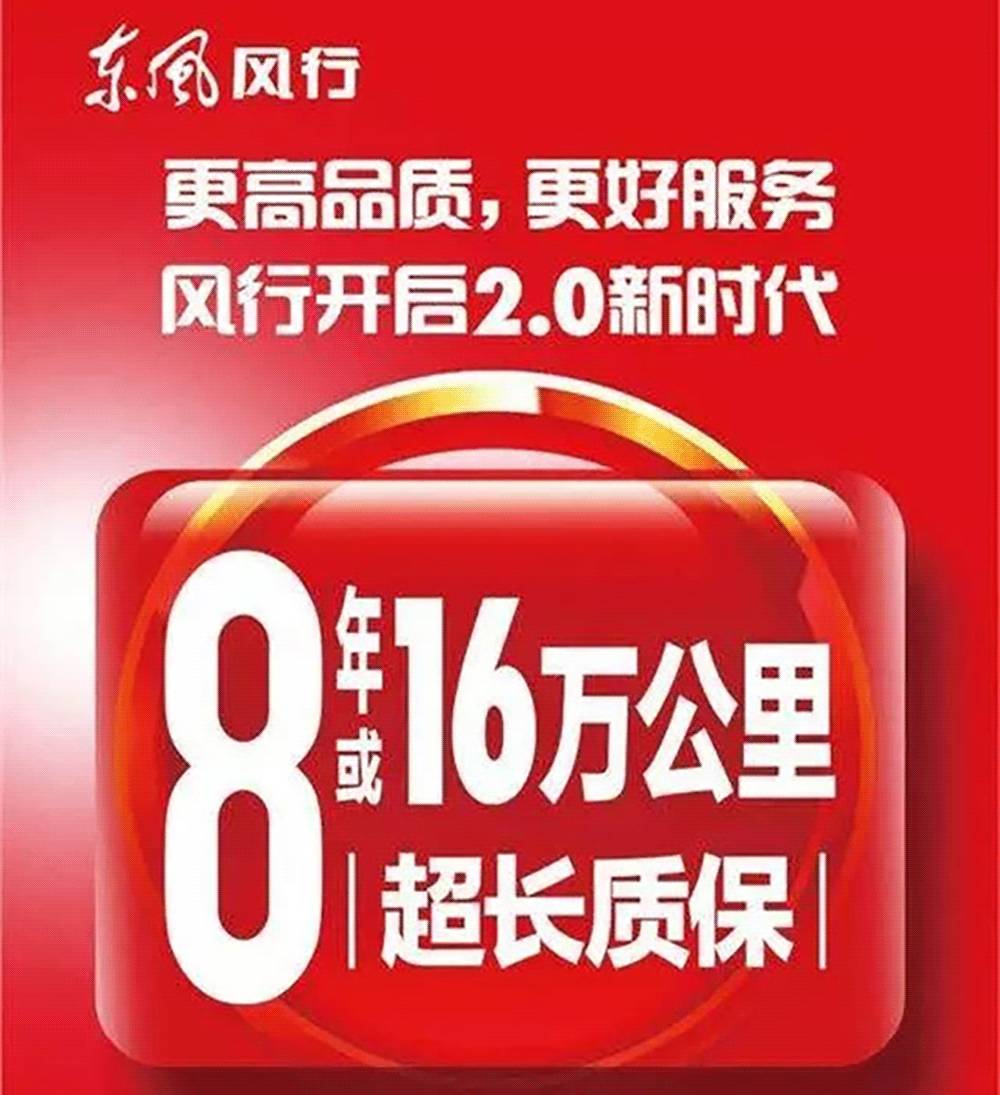 8年/16万公里质保，这2台国产车，竟然要赶超雷克萨斯！