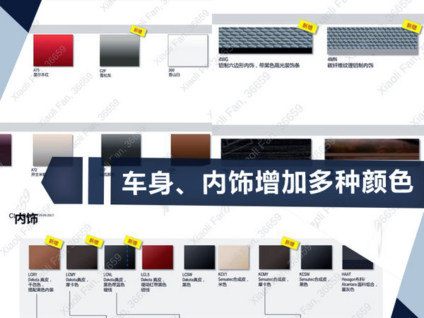 华晨宝马新3系将于九月上市 增加两款新车型-图3