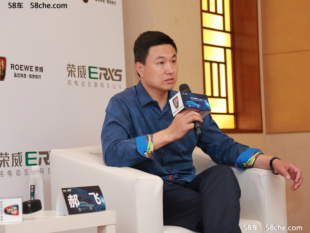 上汽高层谈荣威ERX5 亮点不仅电池保8年