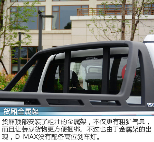 生活玩乐两不误 试江西五十铃2018款D-MAX-图8