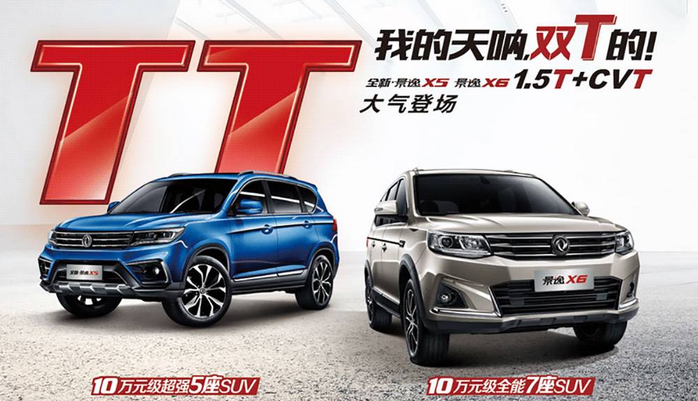 8年/16万公里质保，这2台国产车，竟然要赶超雷克萨斯！