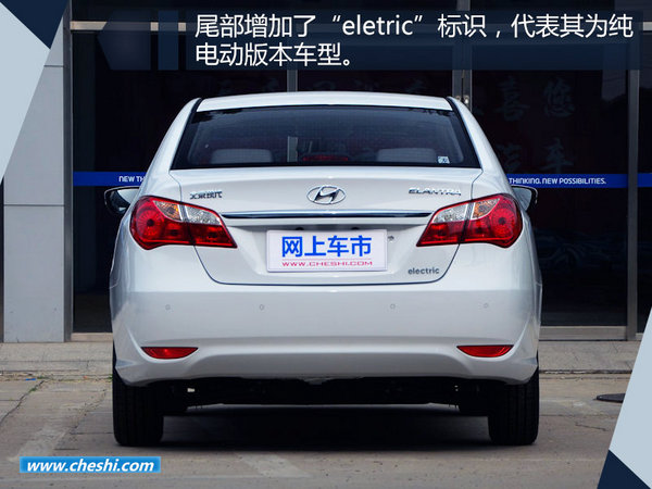 北京现代新伊兰特EV本月7日上市 预计20万起售-图3