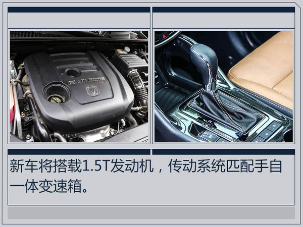 长安全新一代逸动谍照曝光 外形大改更加运动-图6