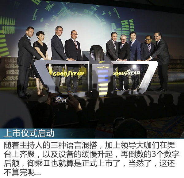 换上这双鞋就不担心了！固特异御乘SUVⅡ代测试-图5