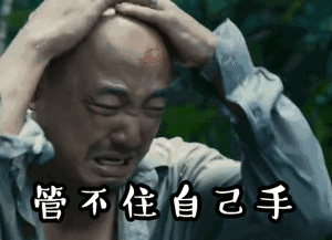 点击这里看大图