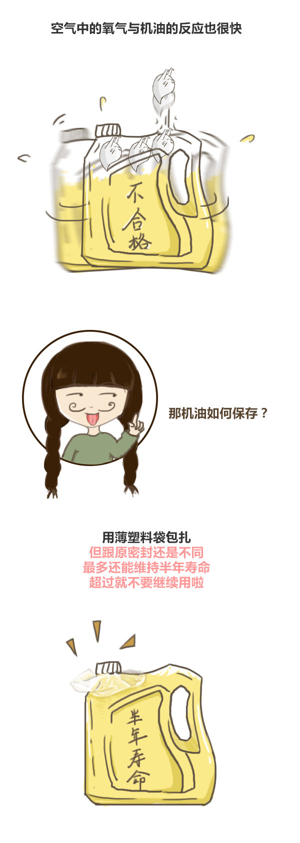 哪些行为细节能看出 对方其实就是一只单身狗？-图7