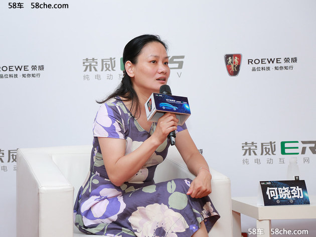 上汽高层谈荣威ERX5 亮点不仅电池保8年