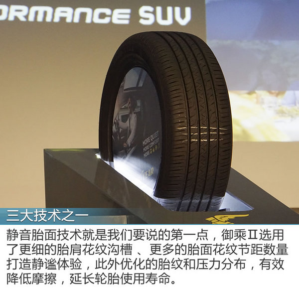 换上这双鞋就不担心了！固特异御乘SUVⅡ代测试-图6