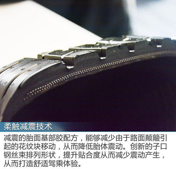 换上这双鞋就不担心了！固特异御乘SUVⅡ代测试-图7