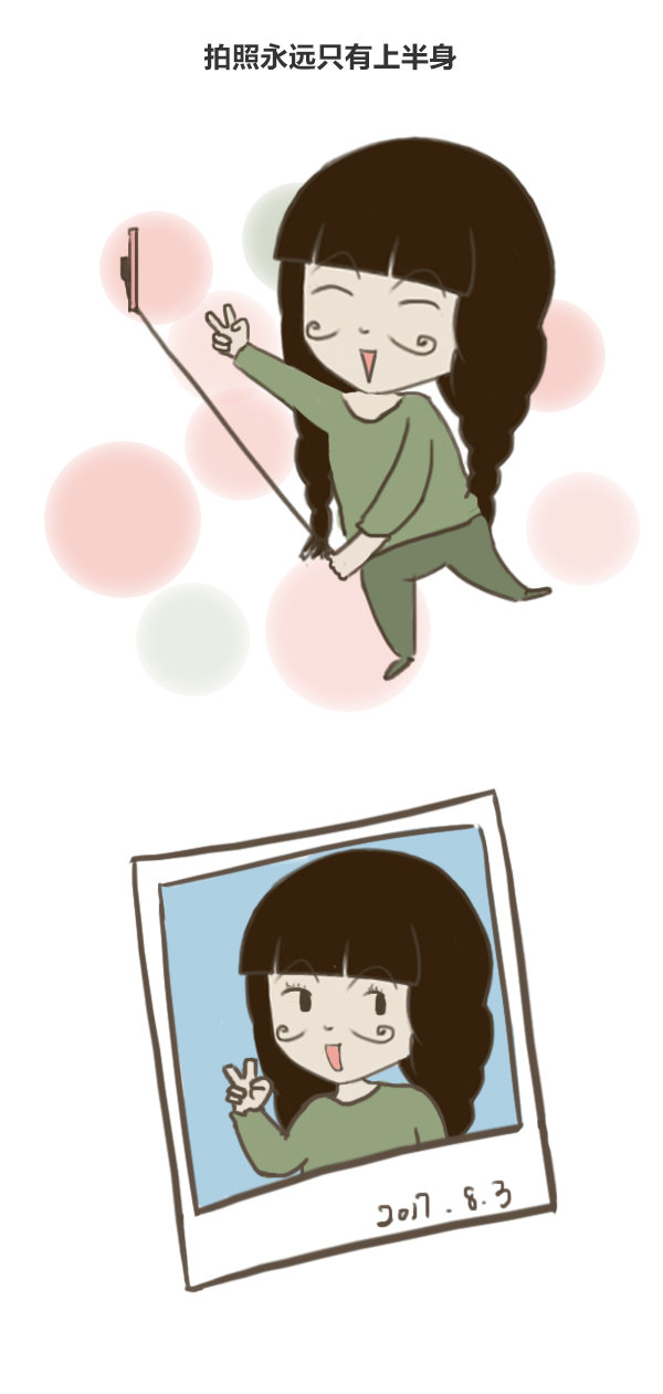 哪些行为细节能看出 对方其实就是一只单身狗？-图4