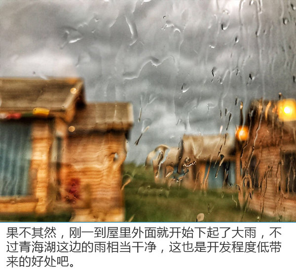 在机场做这种事也行？  科雷傲青海湖“4+2+1”活动-图15