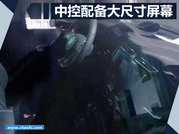 荣威名爵将再推五款新SUV 覆盖小至中型级别-图3