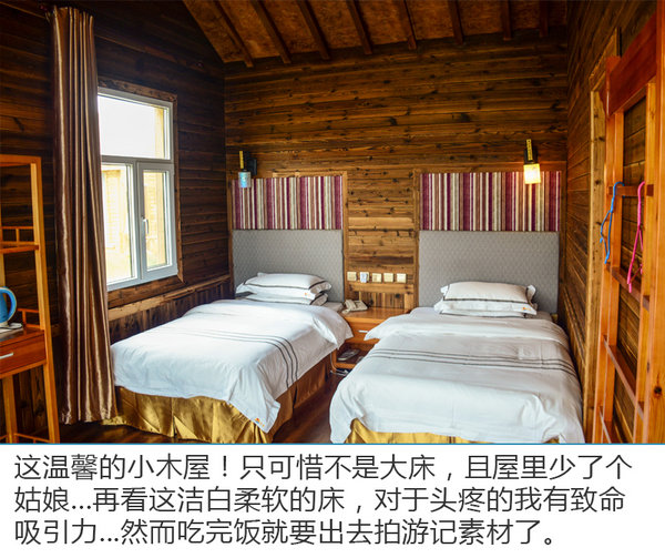 在机场做这种事也行？  科雷傲青海湖“4+2+1”活动-图7