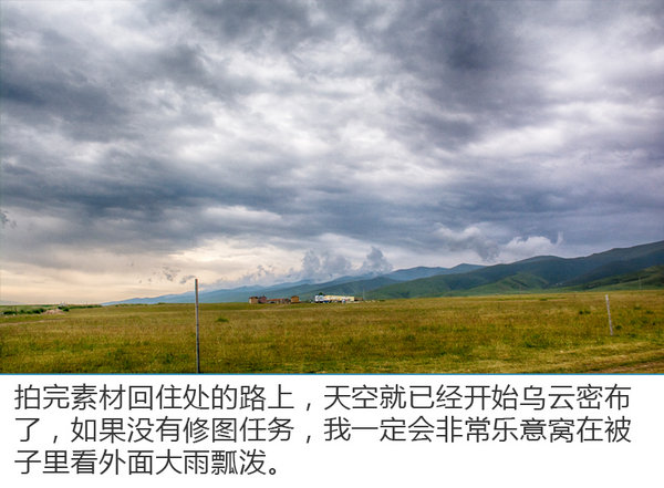 在机场做这种事也行？  科雷傲青海湖“4+2+1”活动-图14