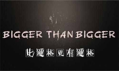 点击这里看大图