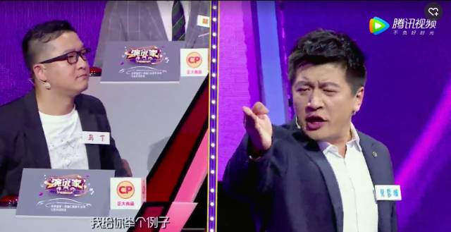 快餐口直300和蚊香指滑到底啥意思