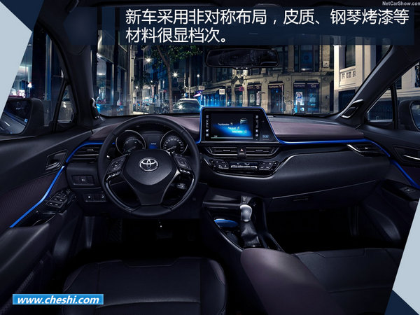 丰田将推5款国产混动产品 含首款插电动力车型-图6