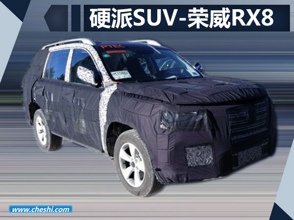 荣威名爵将再推五款新SUV 覆盖小至中型级别-图1