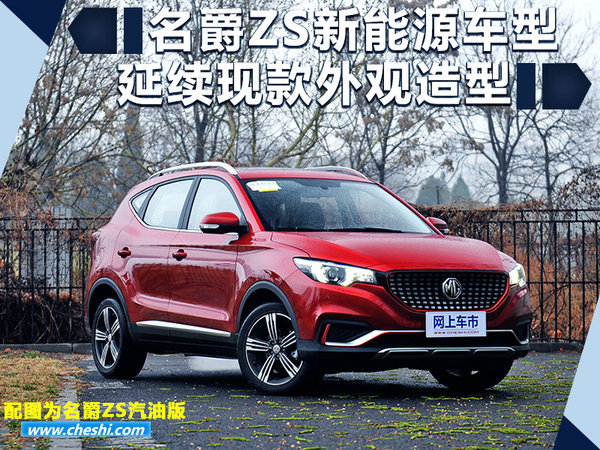 荣威名爵将再推五款新SUV 覆盖小至中型级别-图1