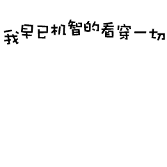 点击这里看大图